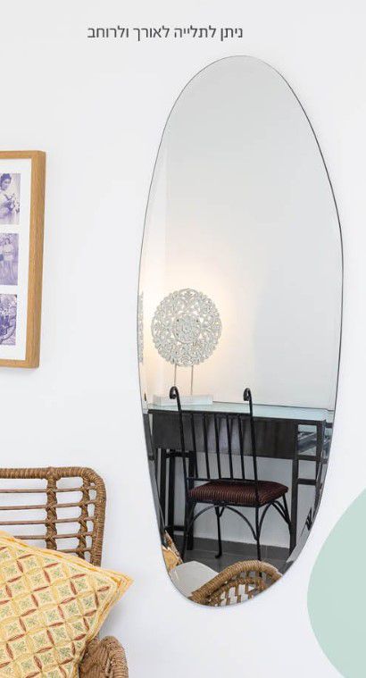 תמונת מראה טיפה גדולה במידה 180X72 ס"מ 1